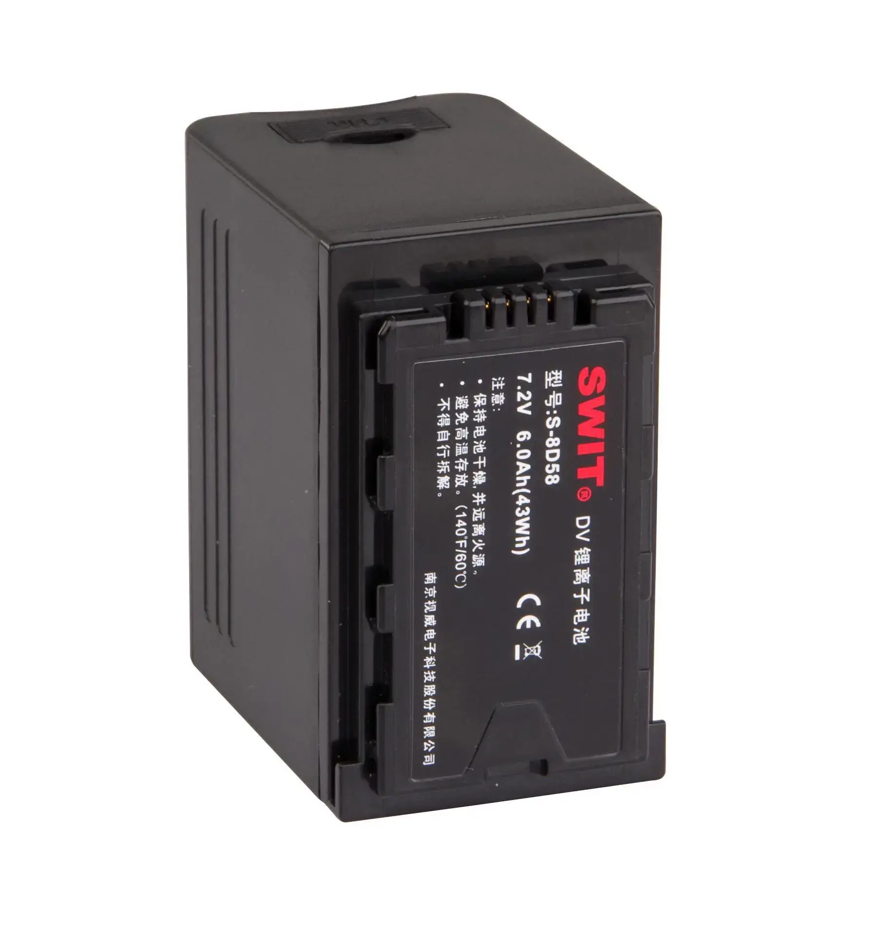 Аккумуляторная батарея Swit S-8D58 Li-ion 43 Wh (S-8D58)
