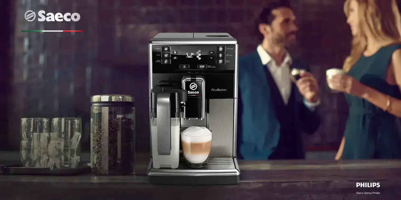 Кофемашина Saeco PicoBaristo SM5470/10
