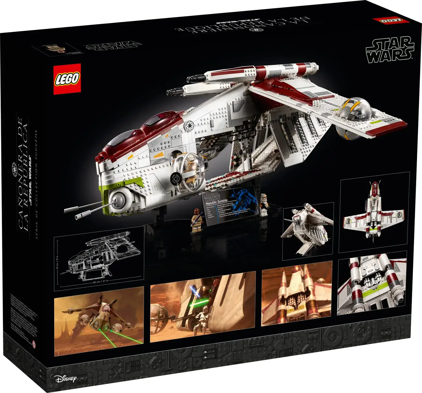 Блоковий конструктор LEGO Республіканський бойовий корабель (75309)