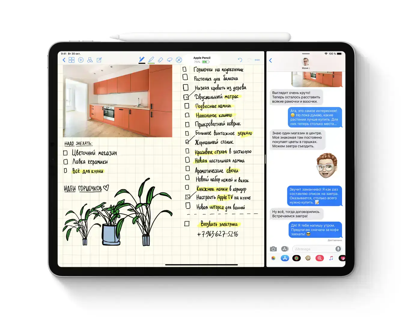 Вживаний Apple Pencil (2nd generation) (MU8F2) - Стан: ідеальний | Комплект: коробка