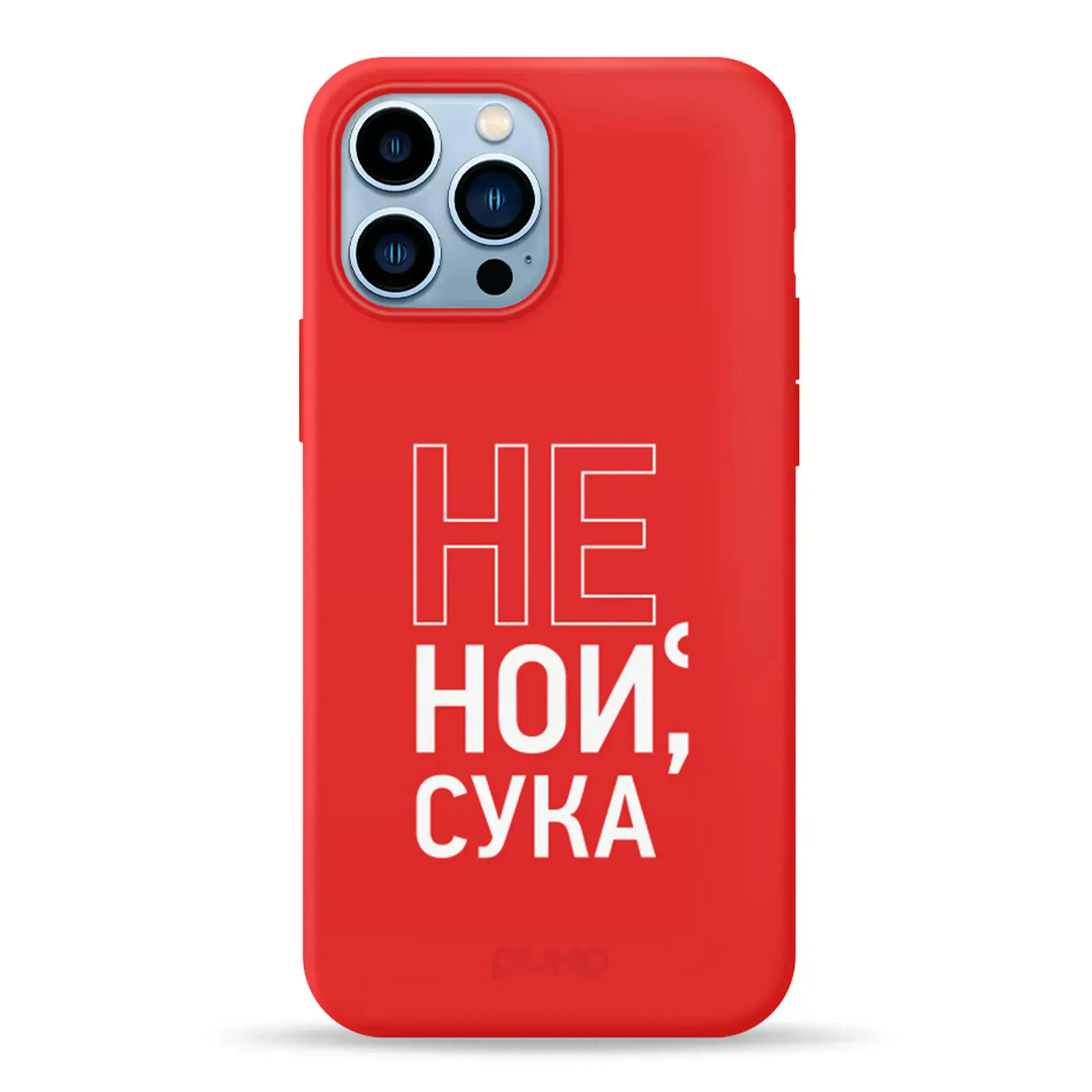Чохол Pump Silicone Minimalistic Case for iPhone 13 Pro Max Don`t Cry (PMSLMN13PROMAX-06/13)