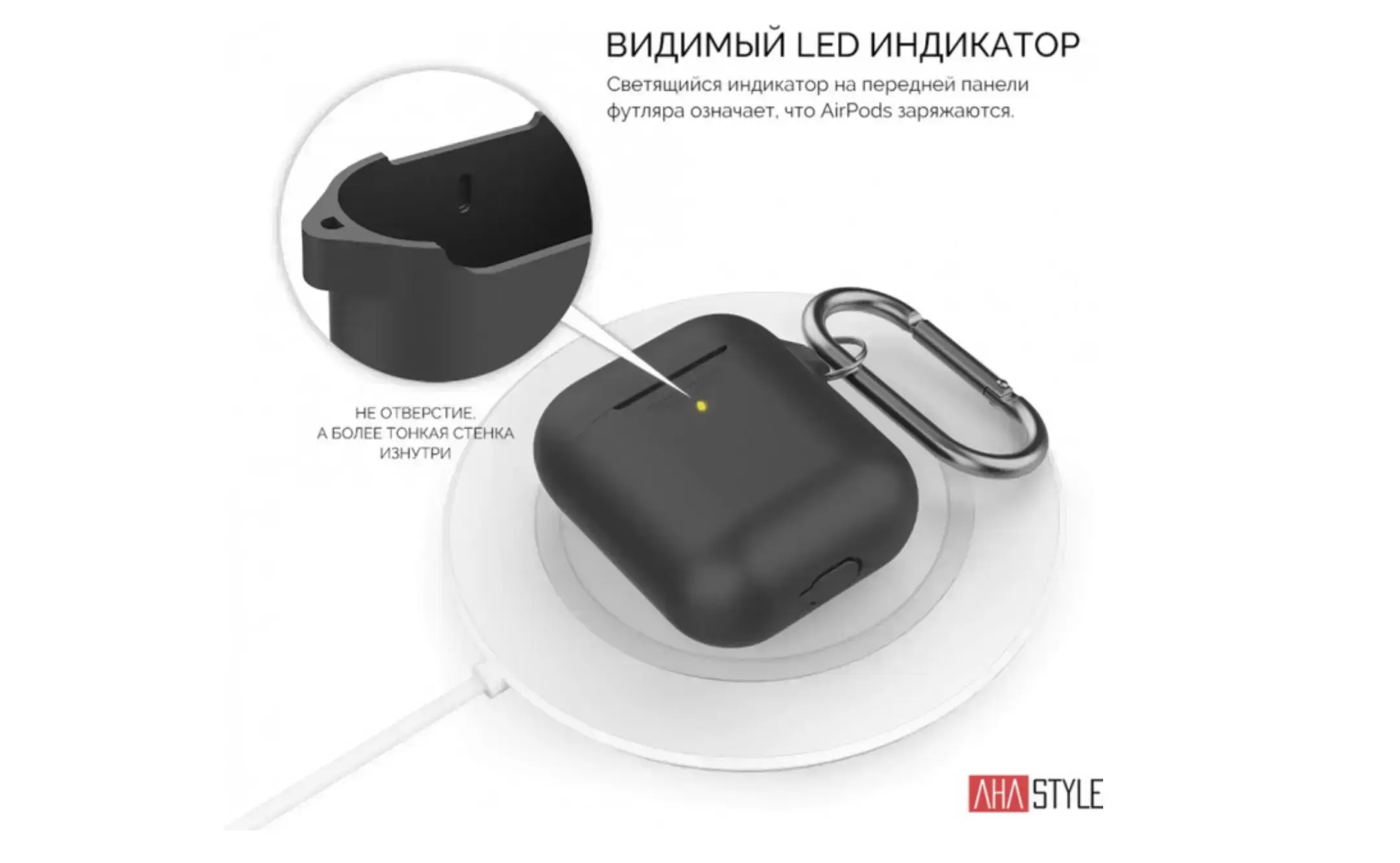 Чохол AHASTYLE дуо ​​з карабіном для Apple AirPods - Black (AHA-02060-BLK)