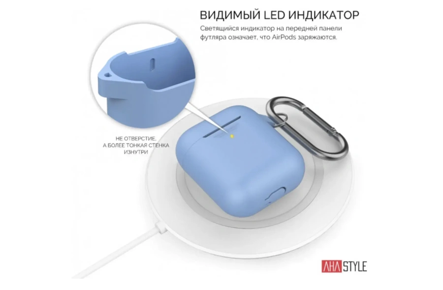 Чехол AHASTYLE дуо с карабином для Apple AirPods - Blue (AHA-02060-SBL)