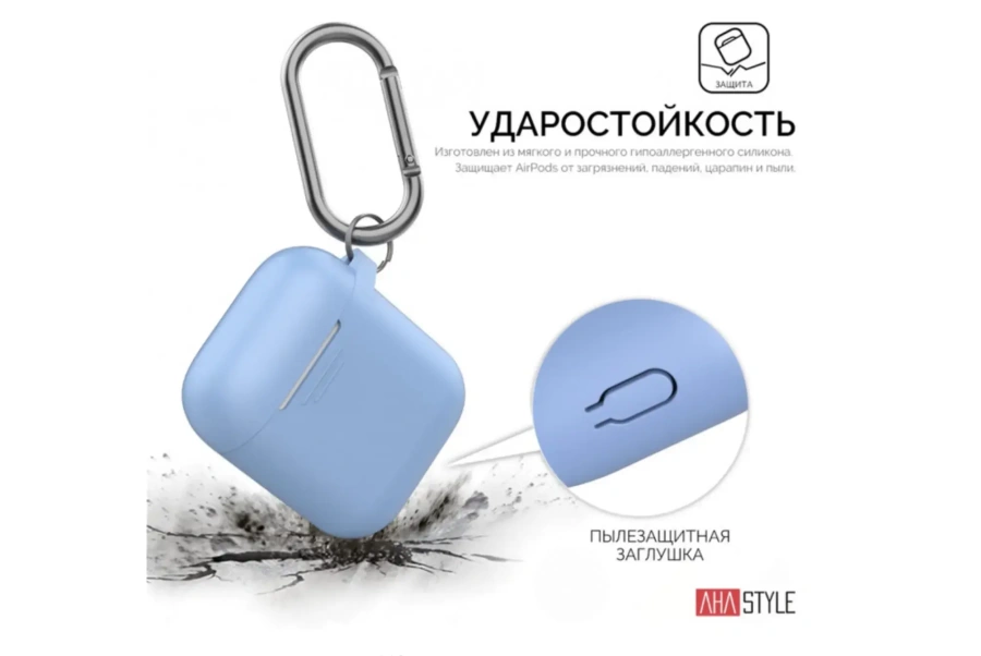 Чехол AHASTYLE дуо с карабином для Apple AirPods - Blue (AHA-02060-SBL)