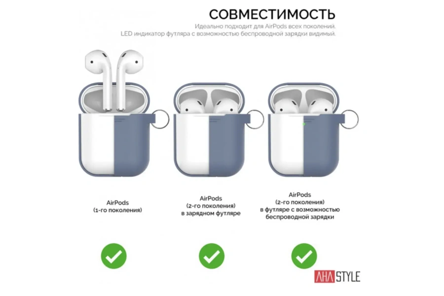 Чохол AHASTYLE дуо ​​з карабіном для Apple AirPods - Navy Blue (AHA-02060-NBL)