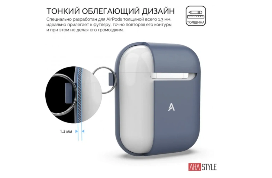 Чохол AHASTYLE дуо ​​з карабіном для Apple AirPods - Navy Blue (AHA-02060-NBL)