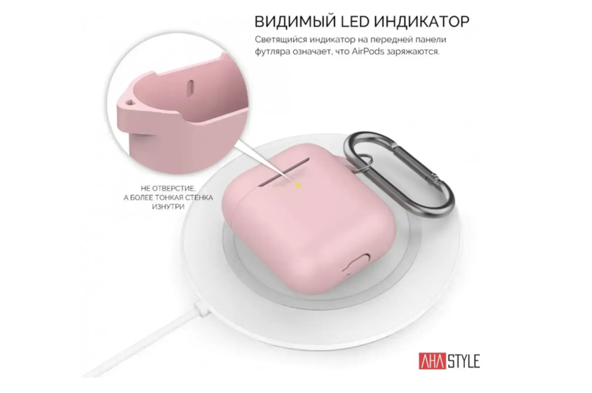 Чехол AHASTYLE дуо с карабином для Apple AirPods - Pink (AHA-02060-PNK)