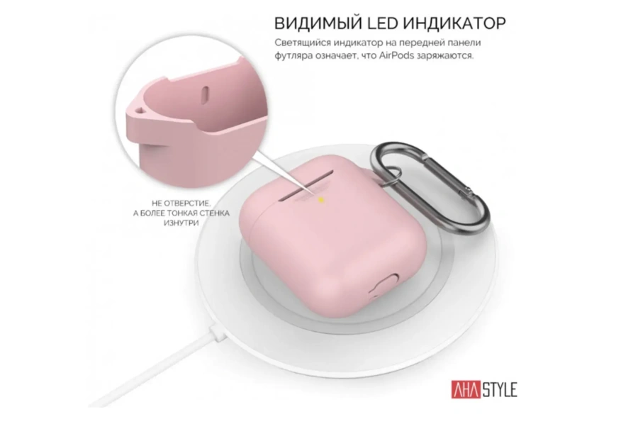 Чохол AHASTYLE дуо ​​з карабіном для Apple AirPods - Pink (AHA-02060-PNK)