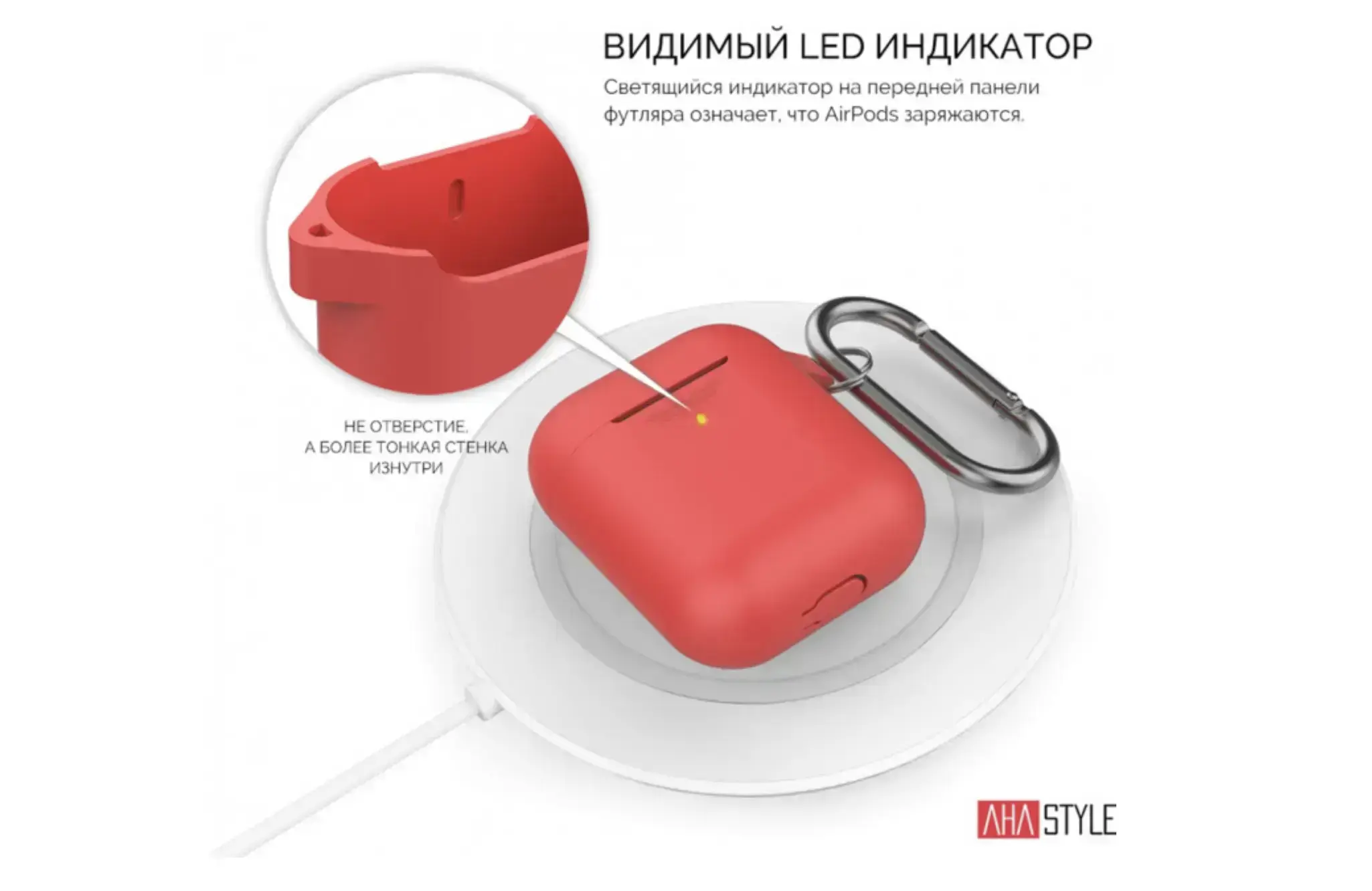 Чохол AHASTYLE дуо ​​з карабіном для Apple AirPods - Red (AHA-02060-RED)