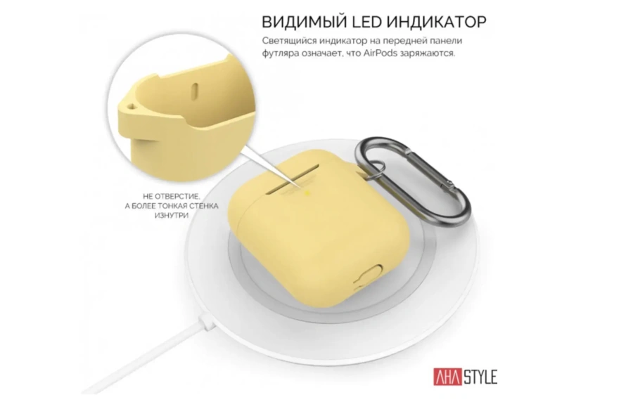 Чехол AHASTYLE дуо с карабином для Apple AirPods - Yellow (AHA-02060-YLW)