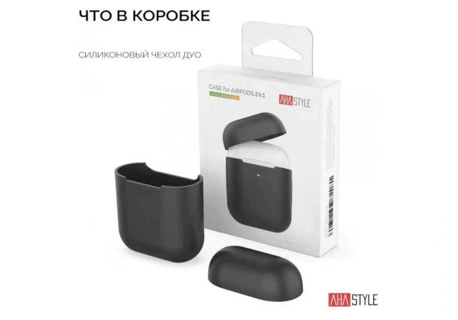 Чохол AHASTYLE дуо ​​для Apple AirPods - Black (AHA-02020-BLK)
