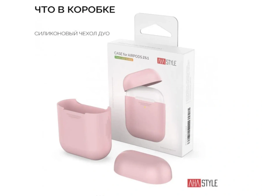Чехол AHASTYLE дуо для Apple AirPods - Pink (AHA-02020-PNK)