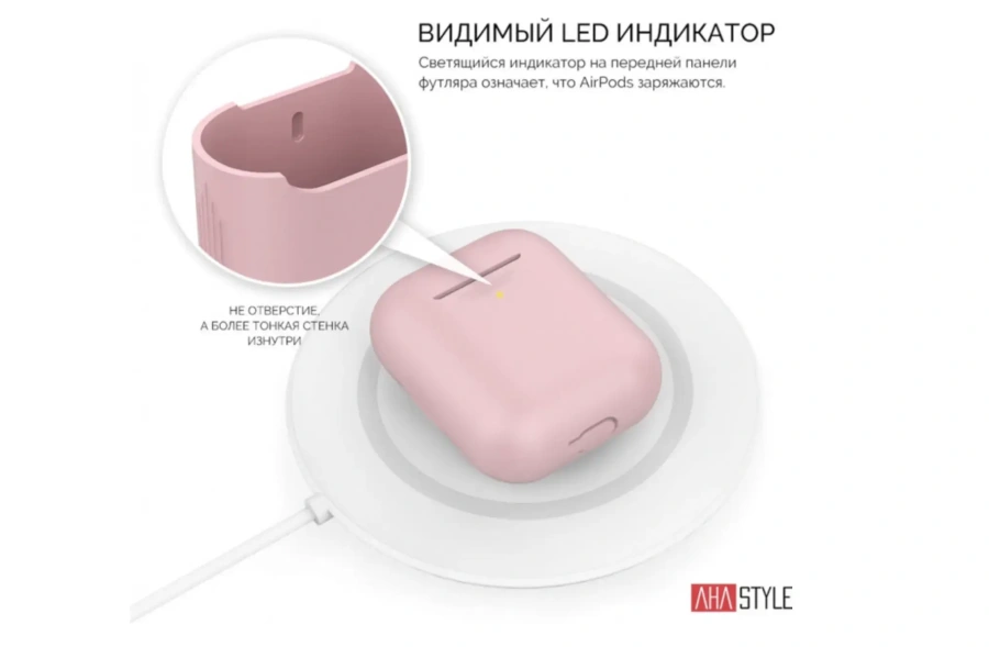 Чехол AHASTYLE дуо для Apple AirPods - Pink (AHA-02020-PNK)