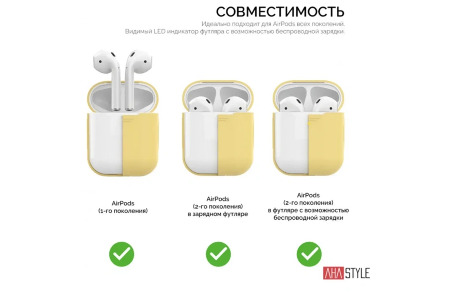 Чехол AHASTYLE дуо для Apple AirPods - Yellow (AHA-02020-YLW)