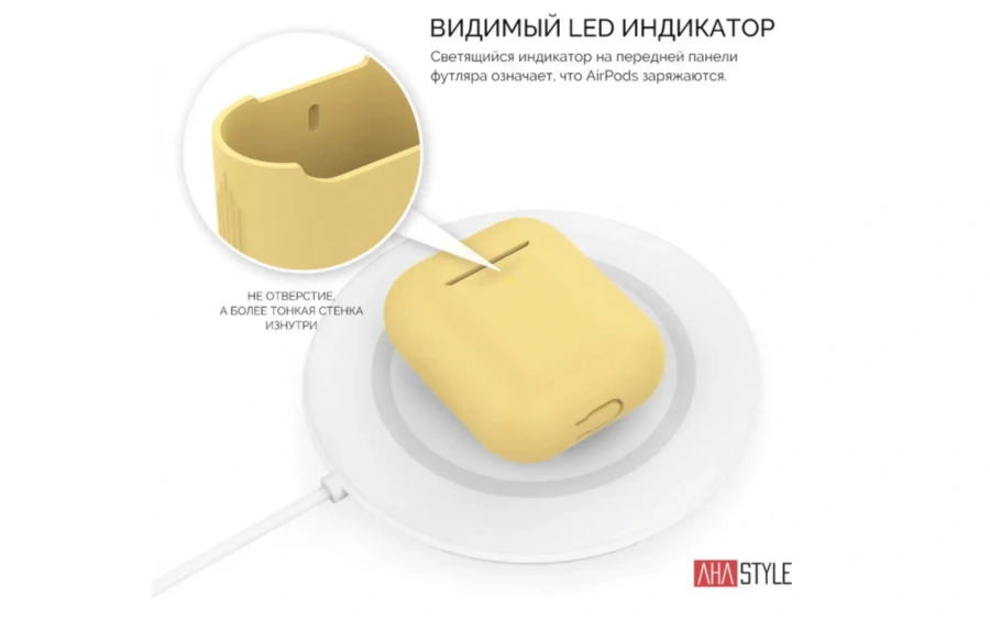 Чехол AHASTYLE дуо для Apple AirPods - Yellow (AHA-02020-YLW)