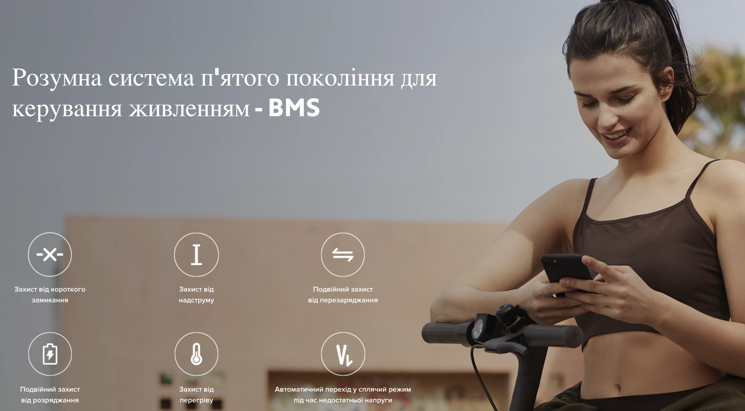 Електросамокат Xiaomi Mi Electric Scooter Pro 2 - Black (FBC4025GL) EU
