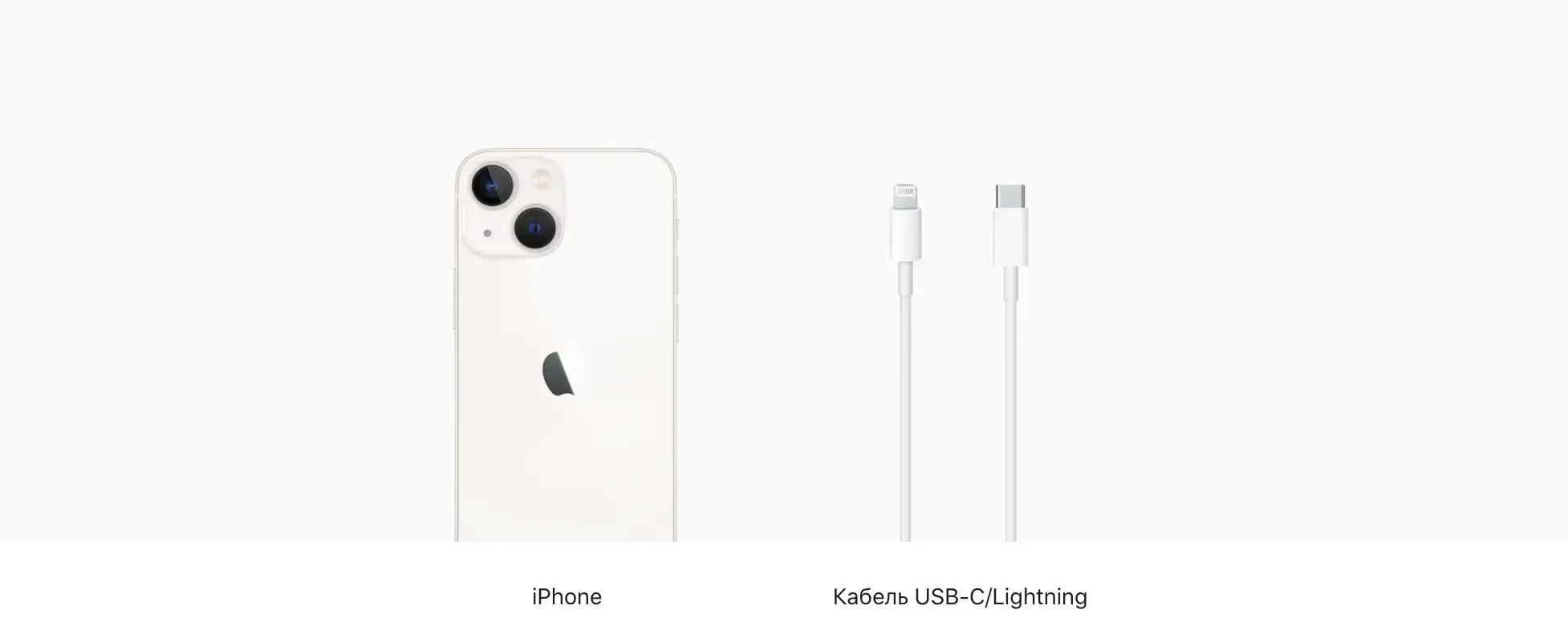 Apple iPhone 13 Mini 128GB Starlight (MLHN3, MLK13)