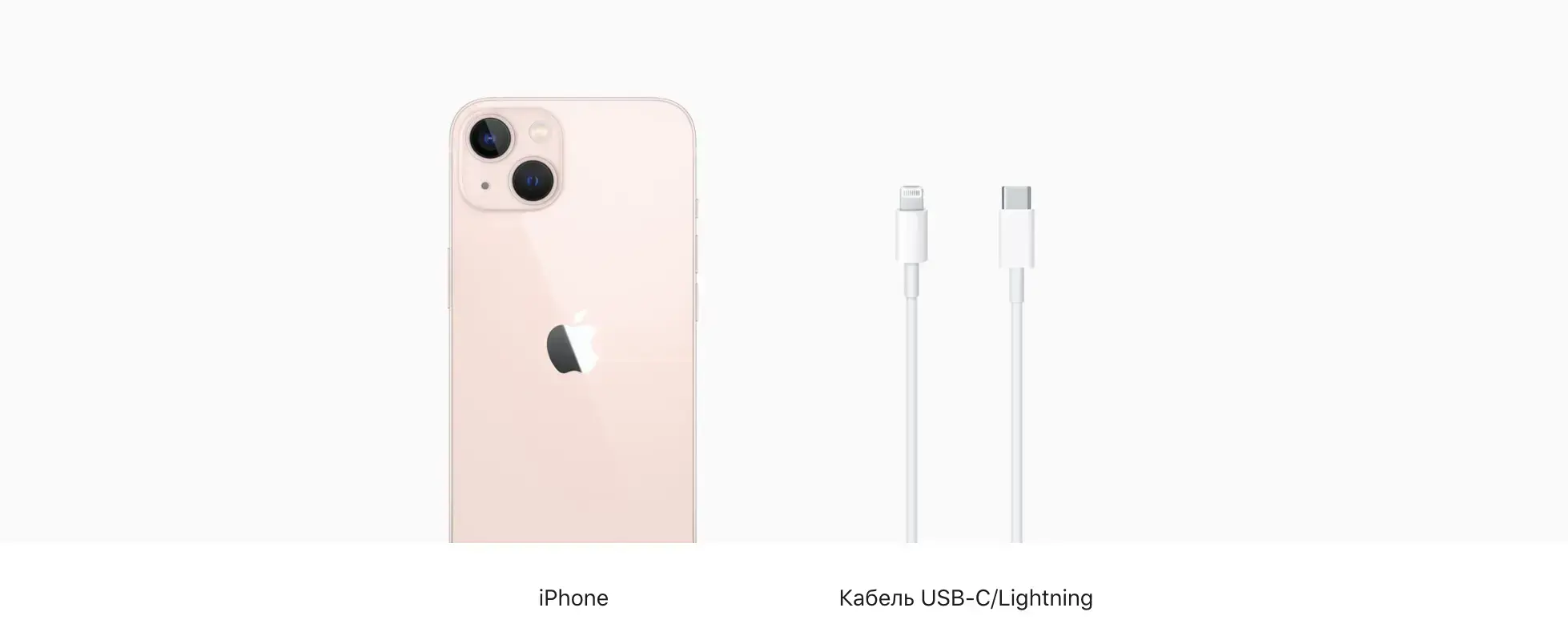 Apple iPhone 13 128GB Pink (MLMN3, MLPH3)