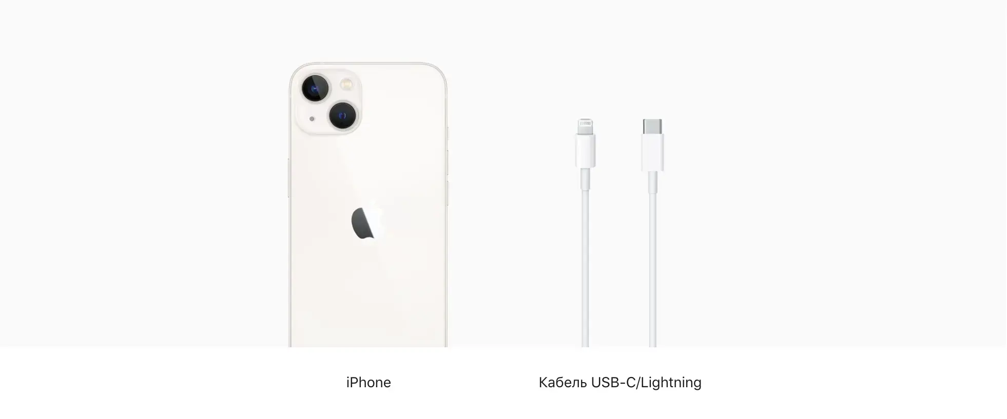 Apple iPhone 13 128GB Starlight (MLMM3, MLPG3)