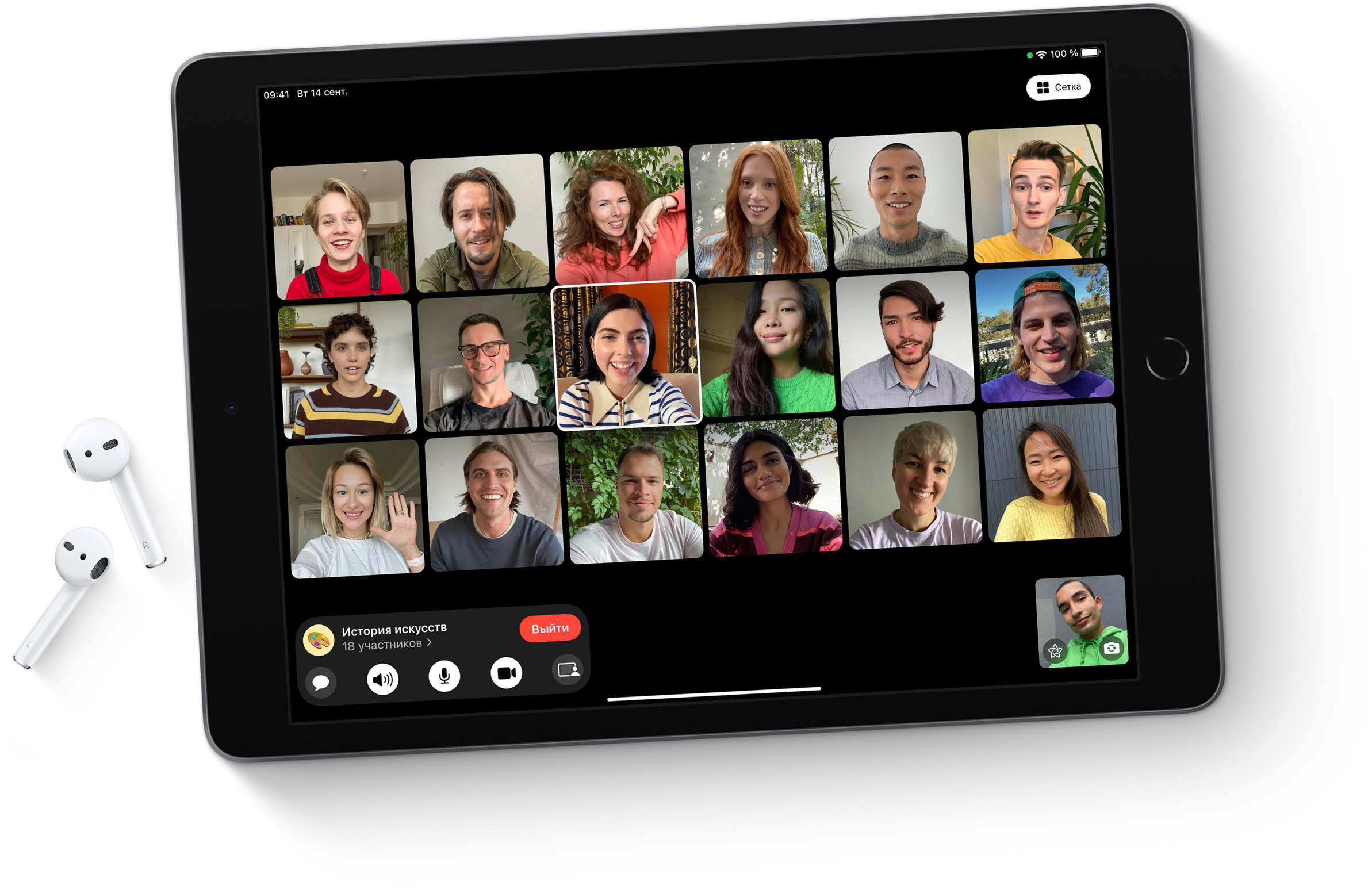 Random Video Chat Ipad
