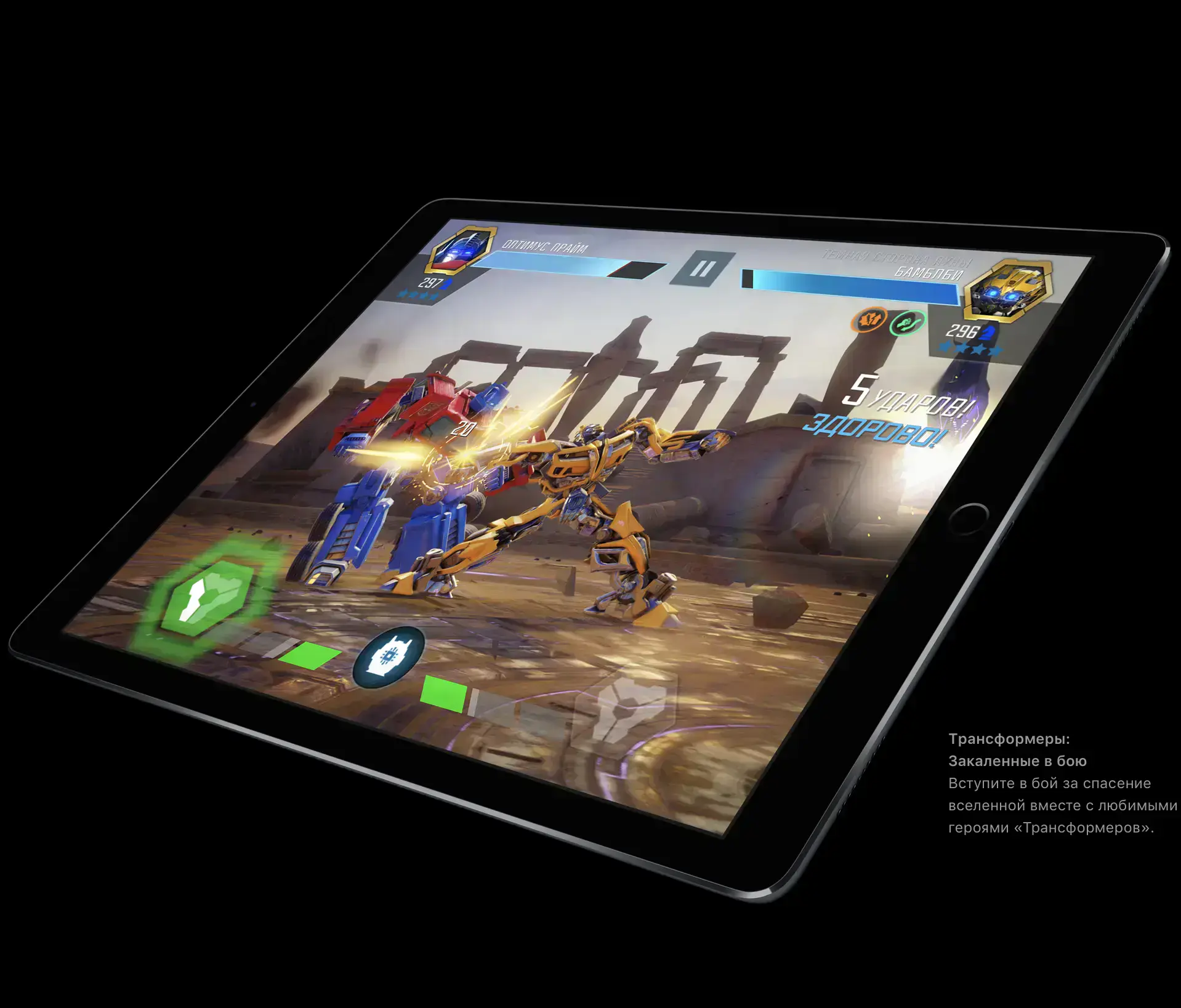 Б/У iPad Pro 10.5 Wi-Fi 64GB Space Grey (MQDT2) - Состояние: хороший | Комплект: полный | Гарантія: 1 мес.