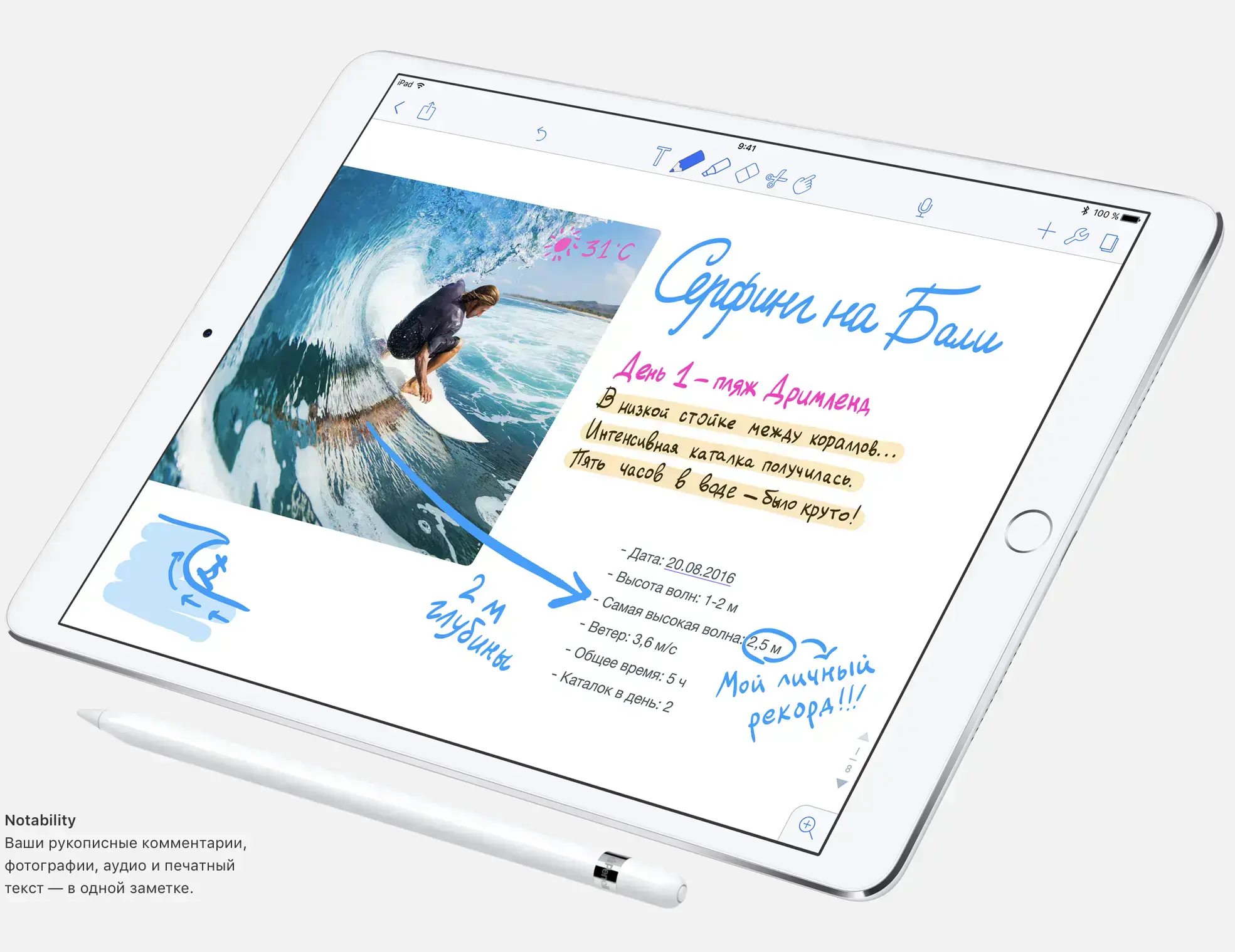 Б/У iPad Pro 10.5 Wi-Fi 64GB Space Grey (MQDT2) - Состояние: хороший | Комплект: полный | Гарантія: 1 мес.