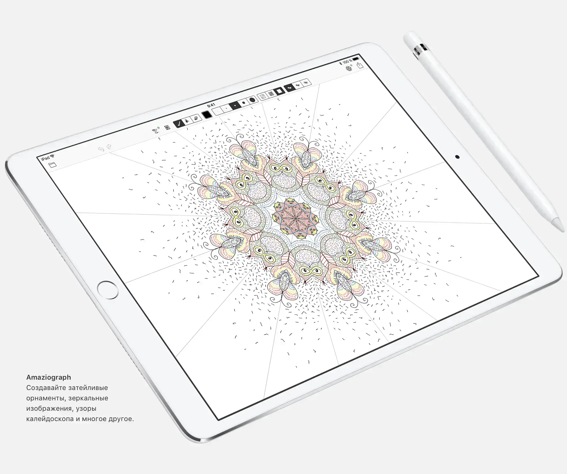 Б/У iPad Pro 10.5 Wi-Fi 64GB Space Grey (MQDT2) - Состояние: хороший | Комплект: полный | Гарантія: 1 мес.