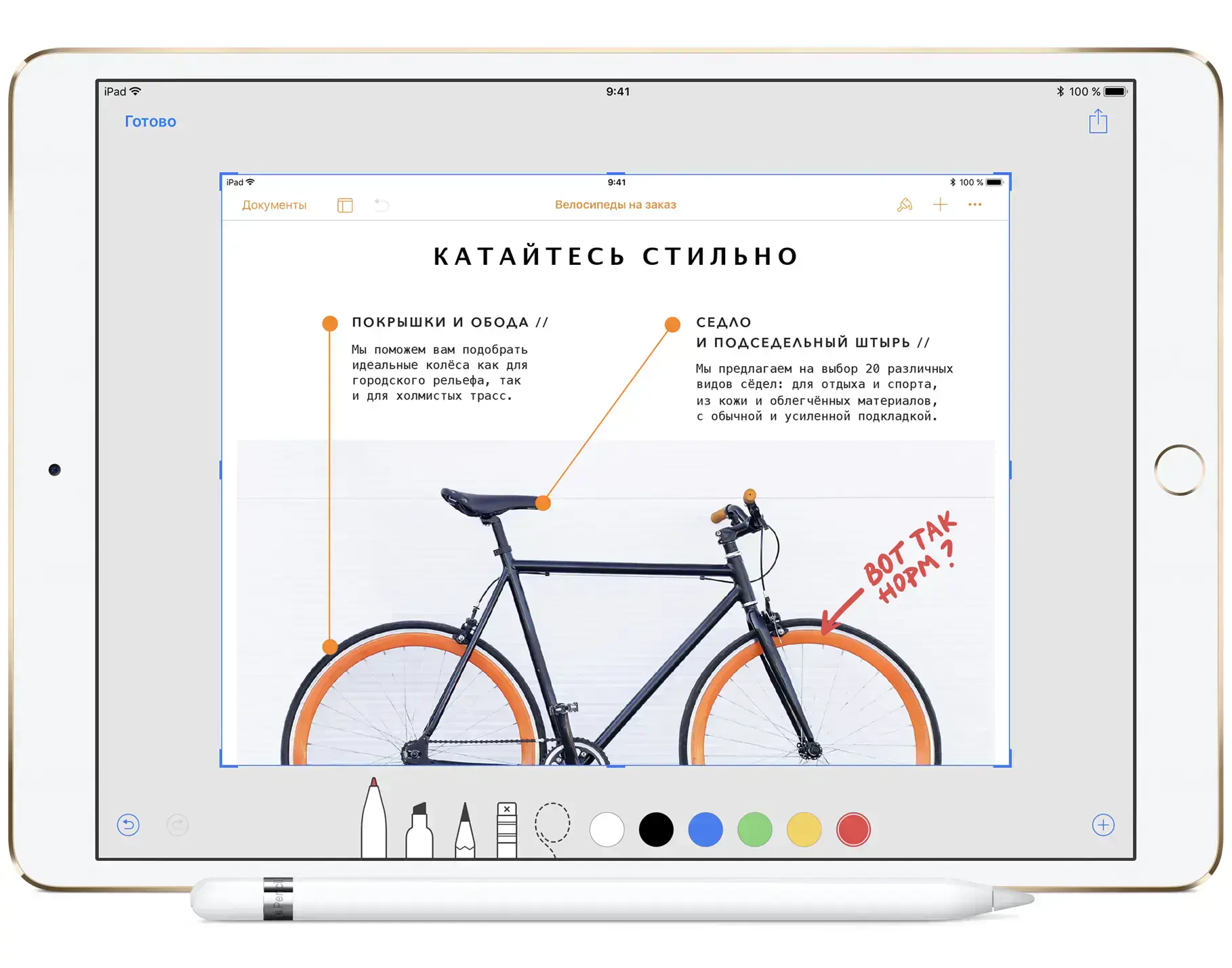 Б/У iPad Pro 10.5 Wi-Fi 64GB Space Grey (MQDT2) - Состояние: хороший | Комплект: полный | Гарантія: 1 мес.