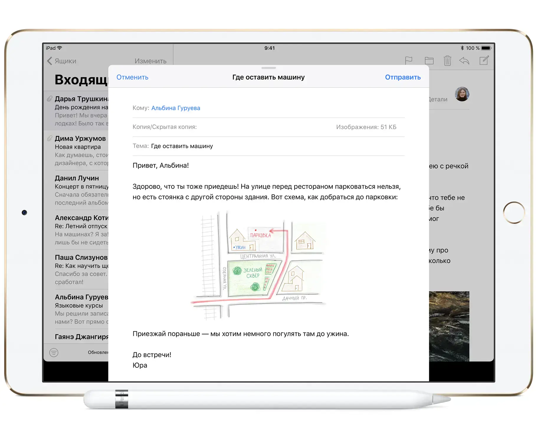 Б/У iPad Pro 10.5 Wi-Fi 64GB Space Grey (MQDT2) - Состояние: хороший | Комплект: полный | Гарантія: 1 мес.