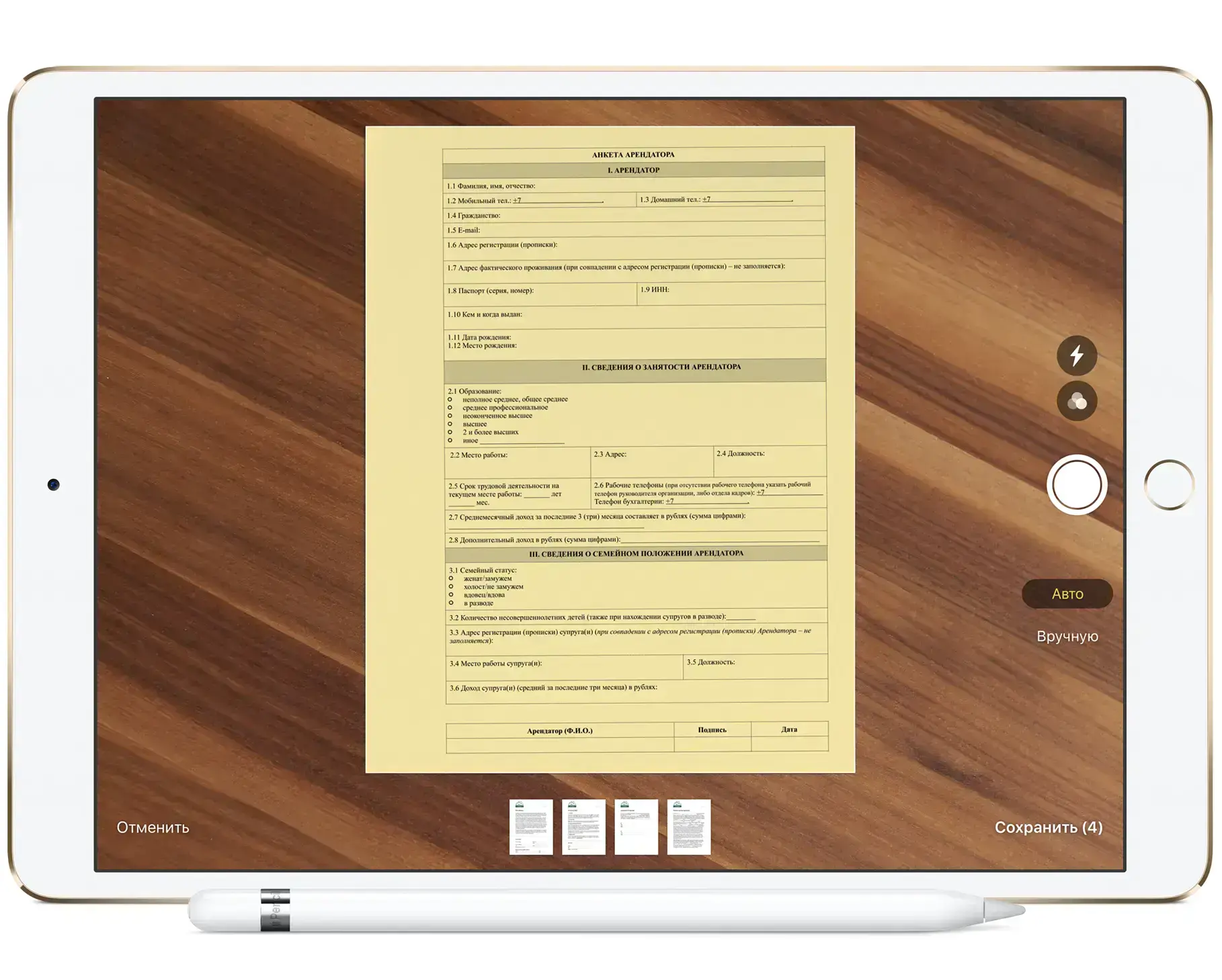 Б/У iPad Pro 10.5 Wi-Fi 64GB Space Grey (MQDT2) - Состояние: хороший | Комплект: полный | Гарантія: 1 мес.