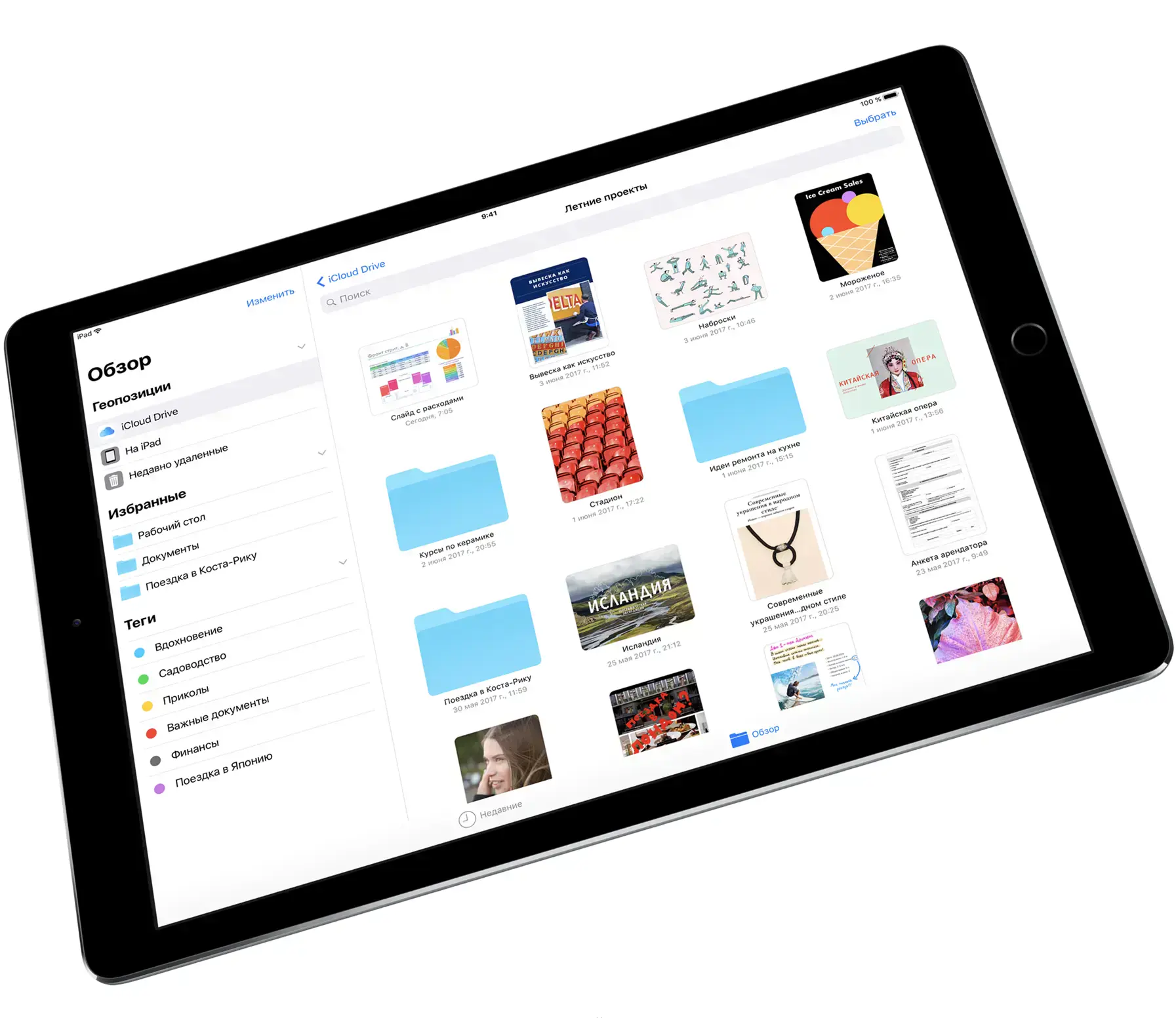 Б/У iPad Pro 10.5 Wi-Fi 64GB Space Grey (MQDT2) - Состояние: хороший | Комплект: полный | Гарантія: 1 мес.