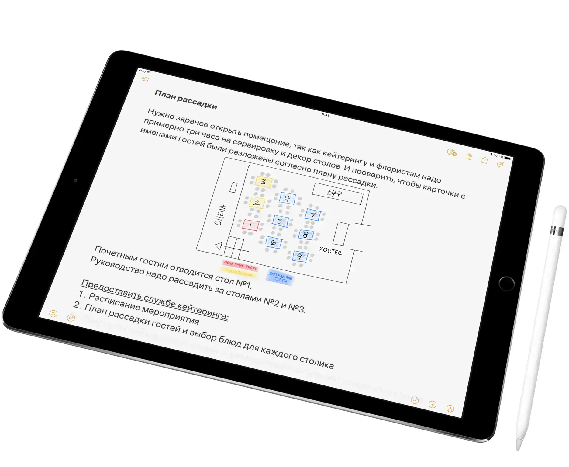 Б/У iPad Pro 10.5 Wi-Fi 64GB Space Grey (MQDT2) - Состояние: хороший | Комплект: полный | Гарантія: 1 мес.