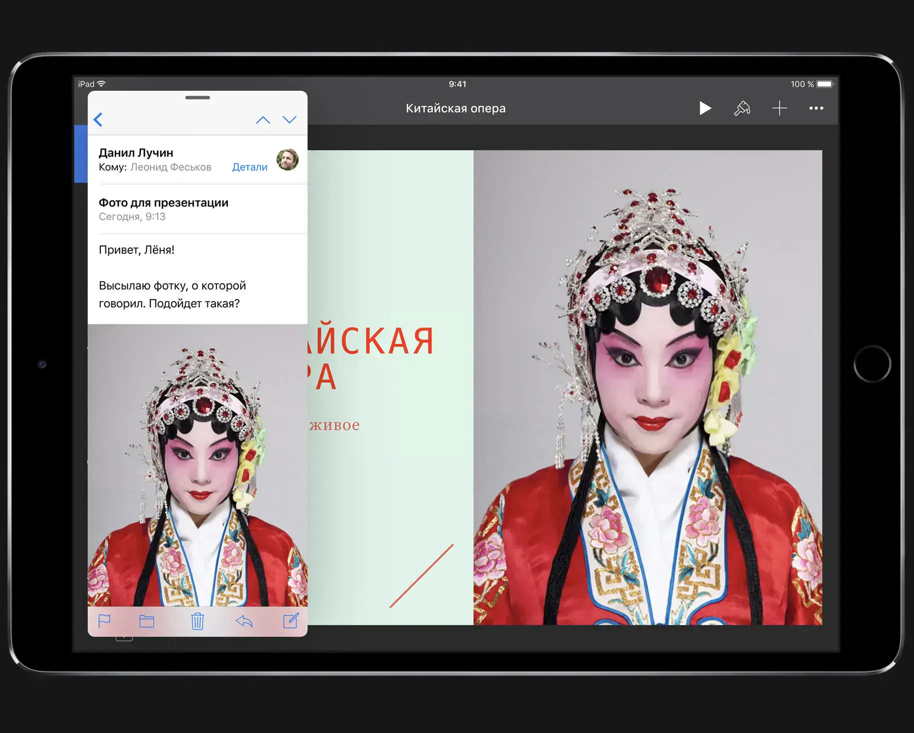 Б/У iPad Pro 10.5 Wi-Fi 64GB Space Grey (MQDT2) - Состояние: хороший | Комплект: полный | Гарантія: 1 мес.