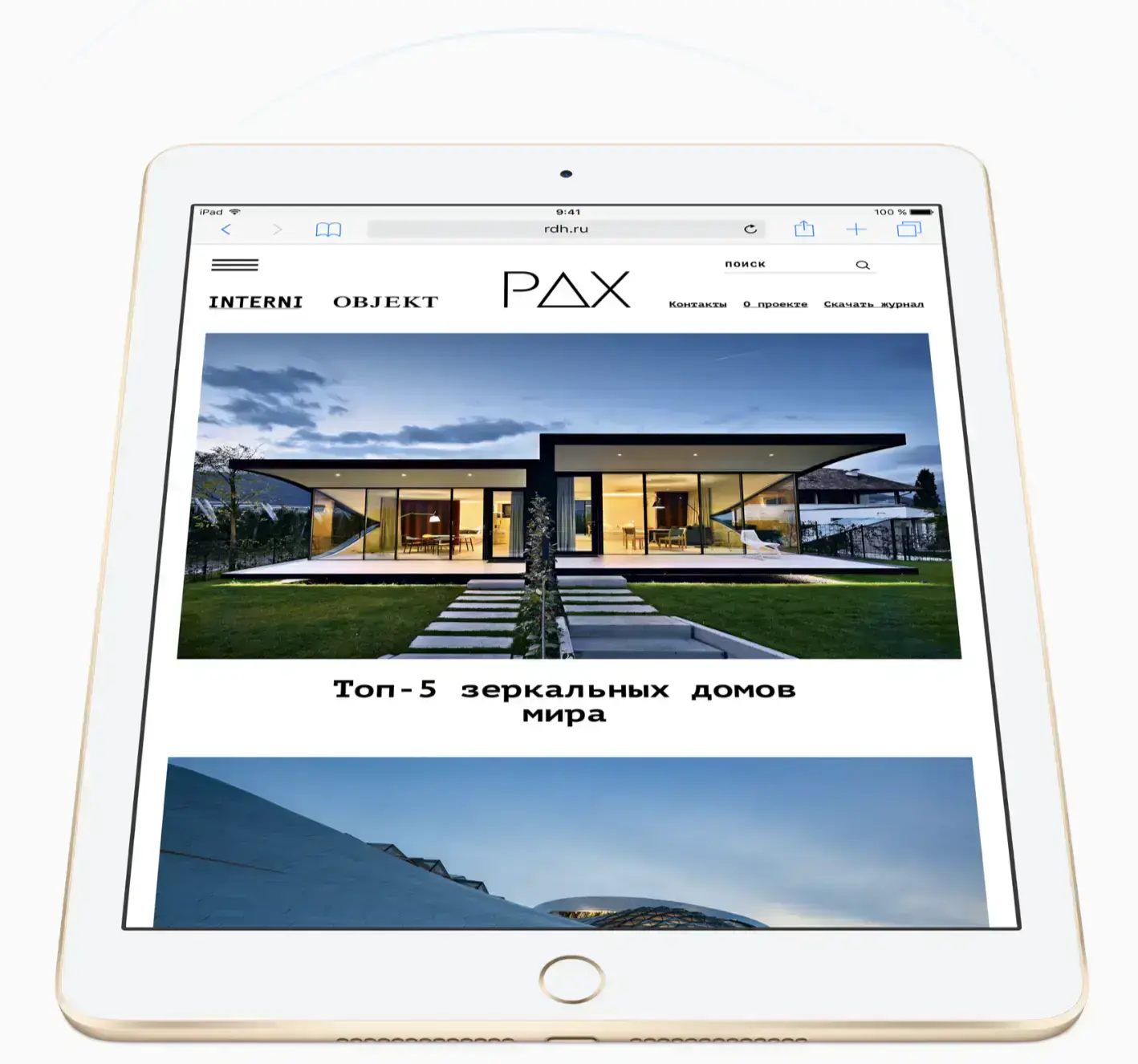 iPad 2017 Wi-Fi 32GB Space Gray (MP2F2)
