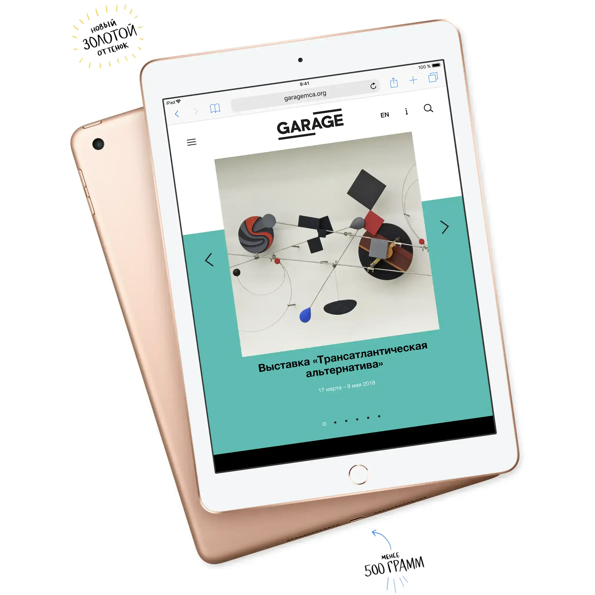 ВЖИВАНИЙ iPad 2018 Wi-Fi 32GB Gold (MRJN2) - Стан: гарний | Комплектація: повний | Гарантія: 1 міс.