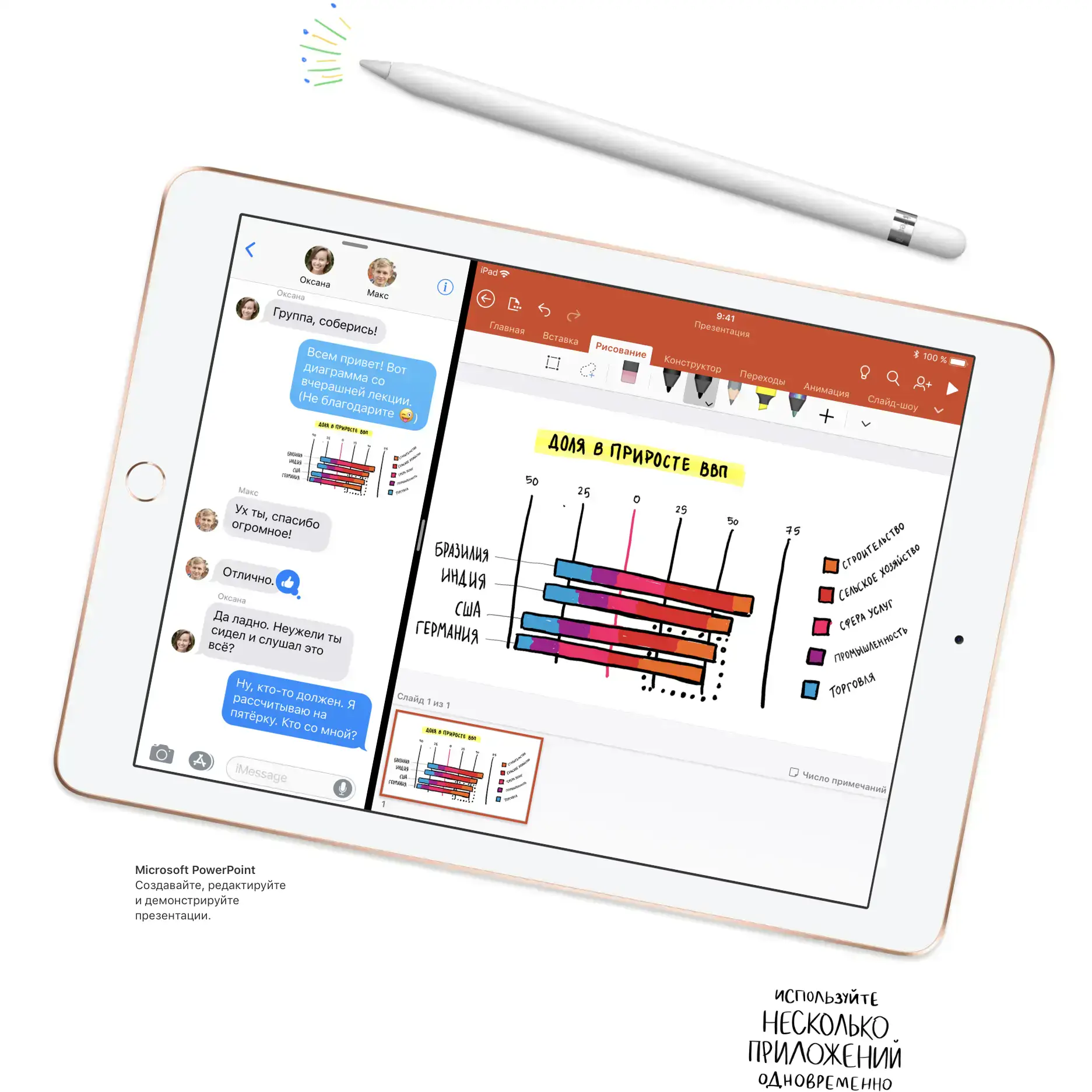 ВЖИВАНИЙ iPad 2018 Wi-Fi 32GB Gold (MRJN2) - Стан: гарний | Комплектація: повний | Гарантія: 1 міс.