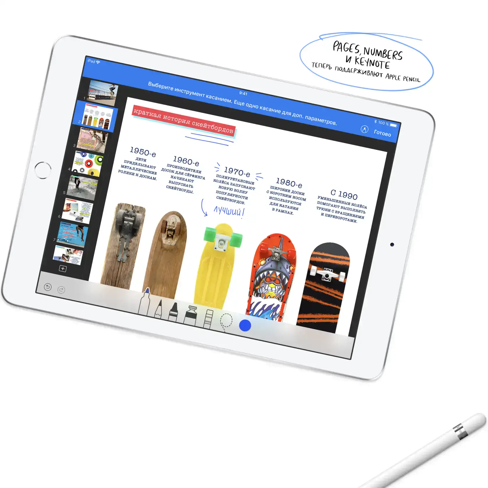 ВЖИВАНИЙ iPad 2018 Wi-Fi 32GB Gold (MRJN2) - Стан: гарний | Комплектація: повний | Гарантія: 1 міс.