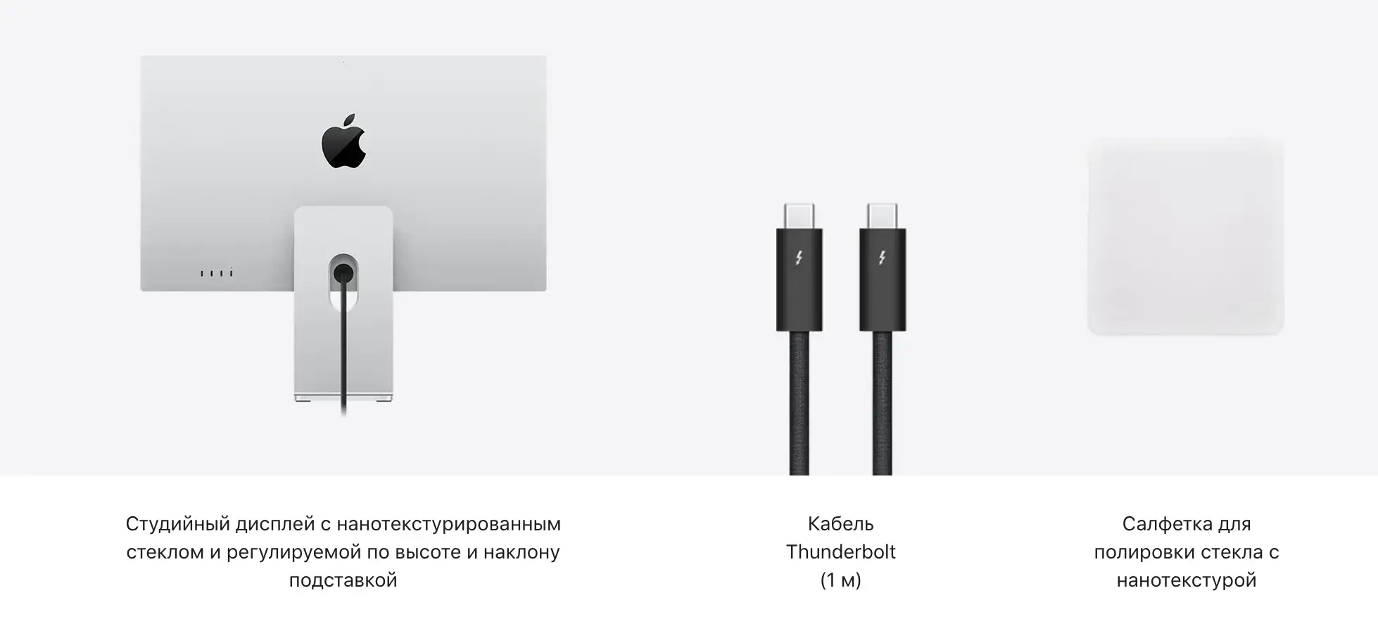 Монитор Apple Studio Display with Tilt & Height Adjustable Stand [Nano-Texture Glass] (MMYV3, MYJJ3)