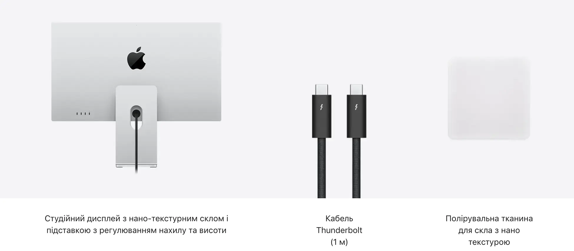 Монітор Apple Studio Display with Tilt & Height Adjustable Stand [Nano-Texture Glass] (MMYV3, MYJJ3)