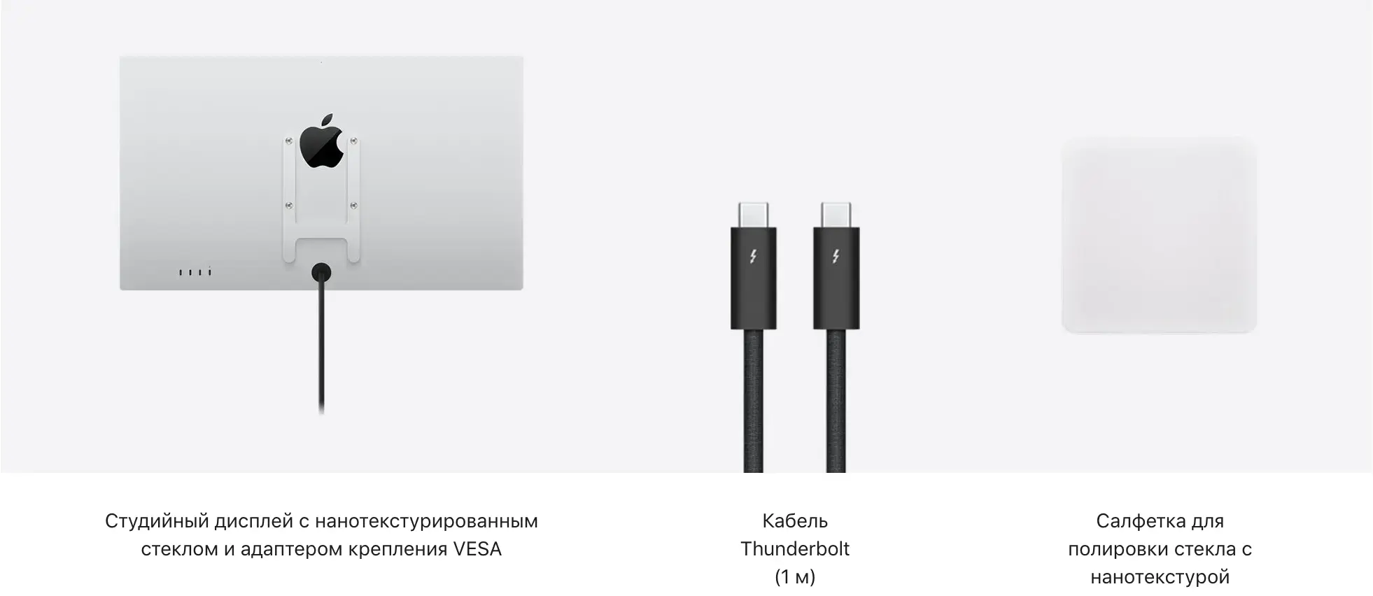 Монитор Apple Studio Display with VESA Mount Adapter [Nano-Texture Glass] (MMYX3, MYJL3)