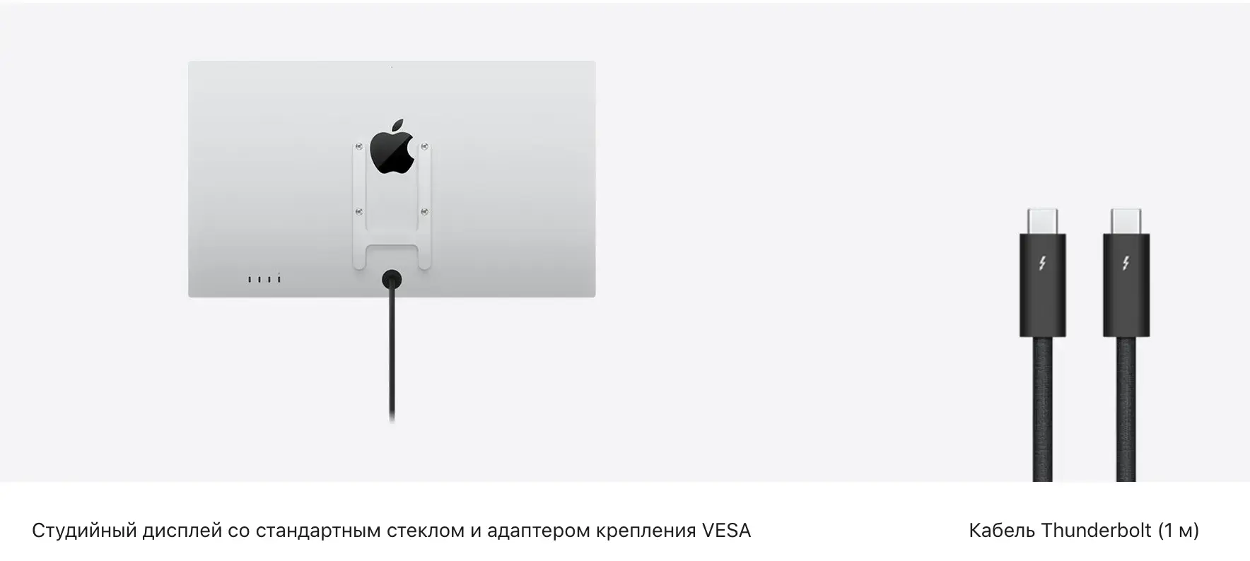 Монитор Apple Studio Display with VESA Mount Adapter [Standard Glass] (MMYQ3, MYJH3)