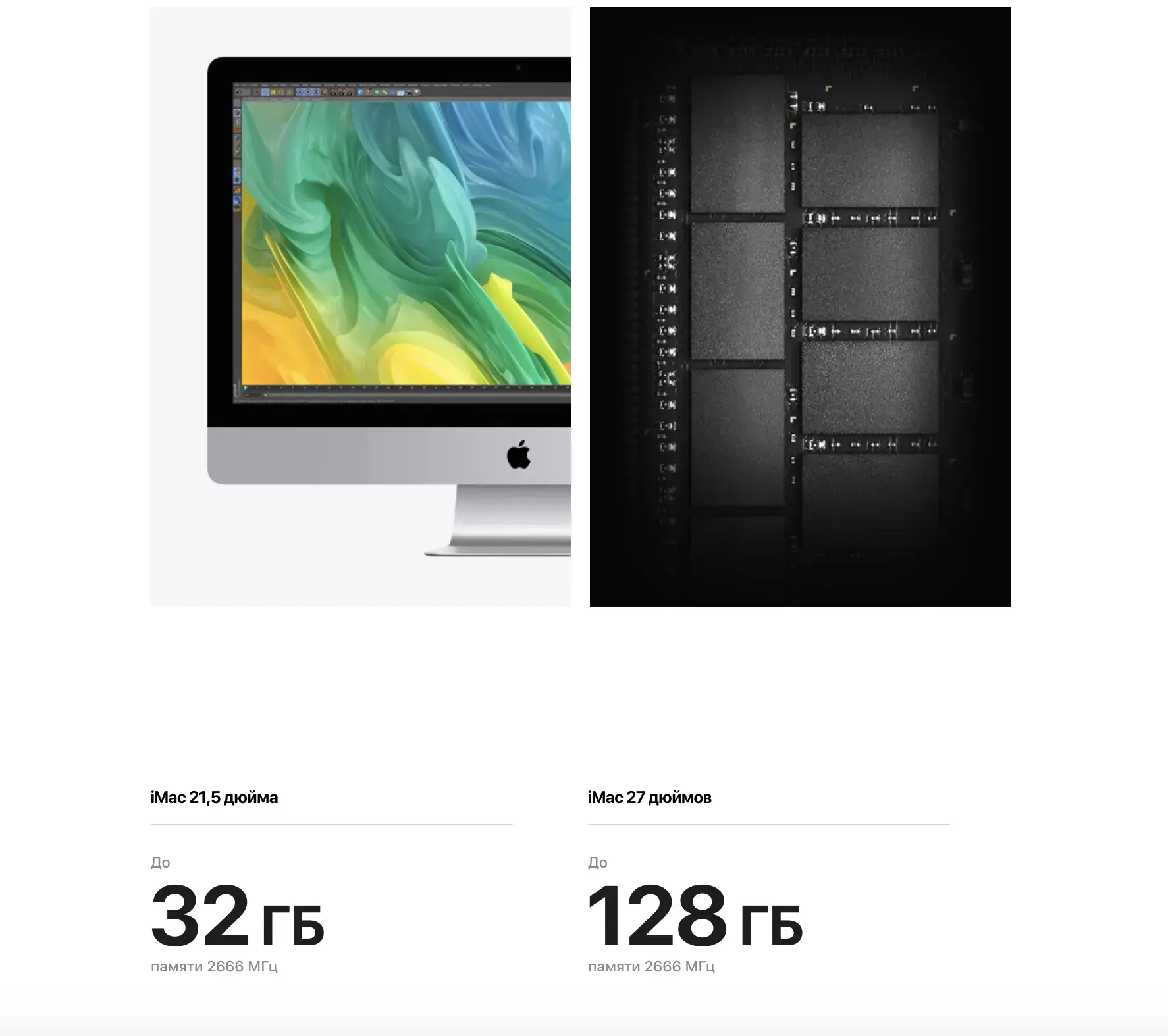 iMac 27
