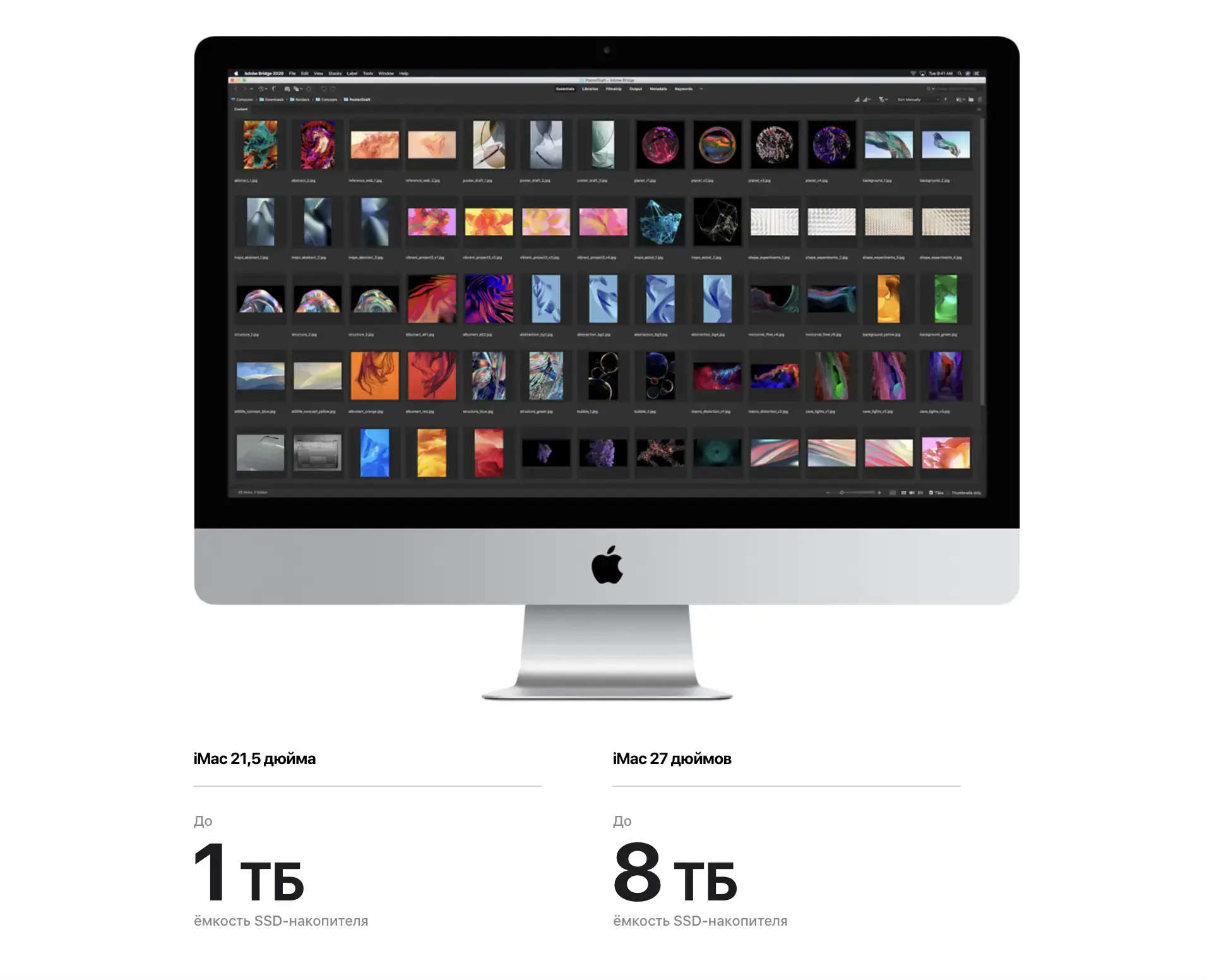 iMac 27