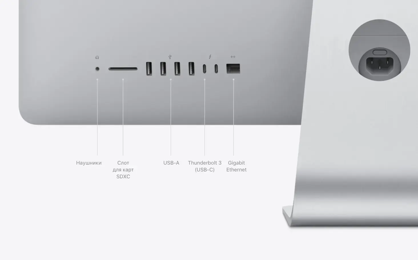 iMac 27