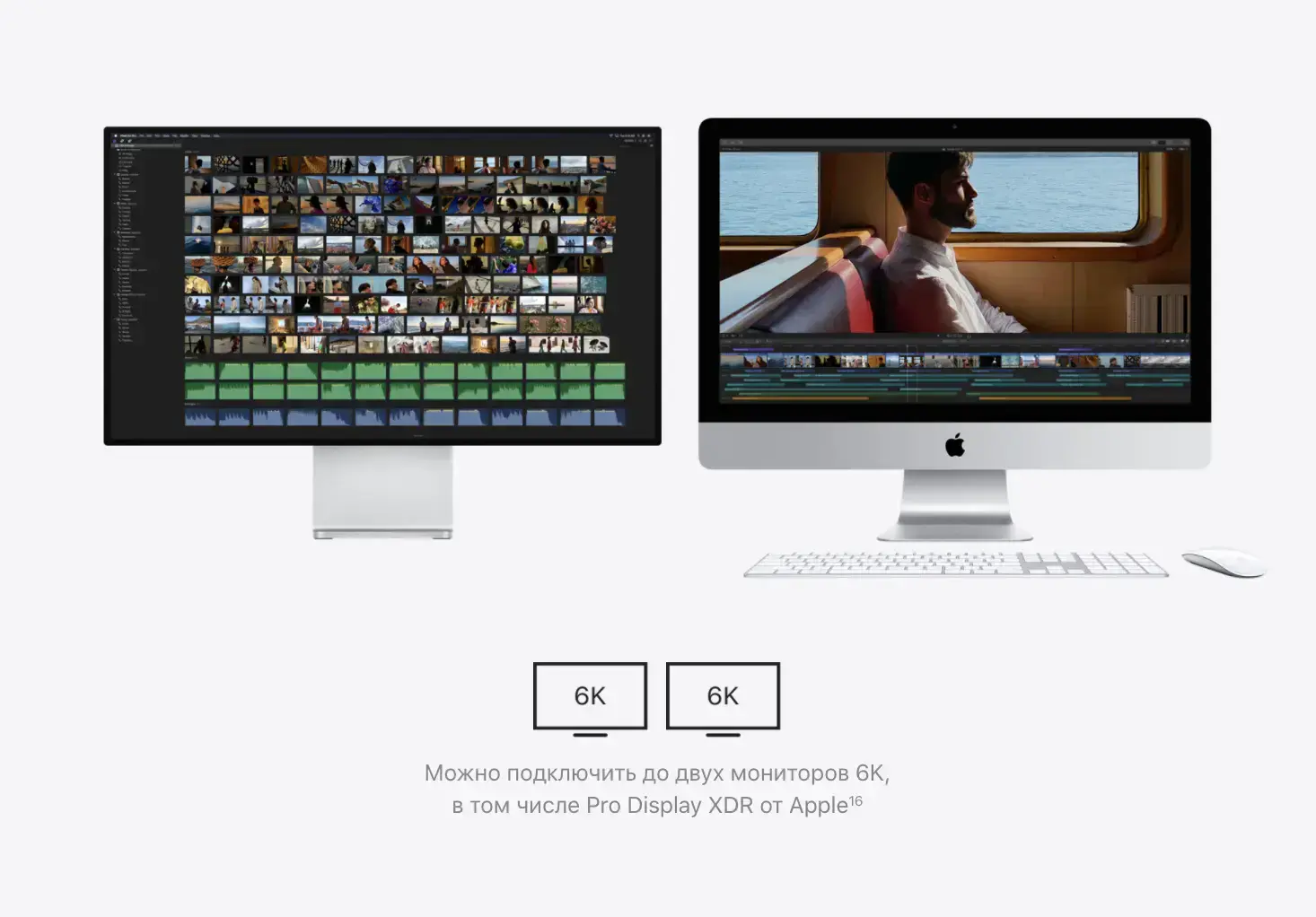 iMac 27