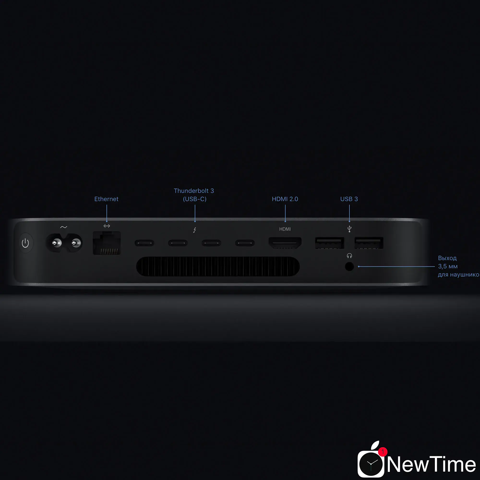 Apple Mac mini Late 2018 (MRTR21/Z0W200009)