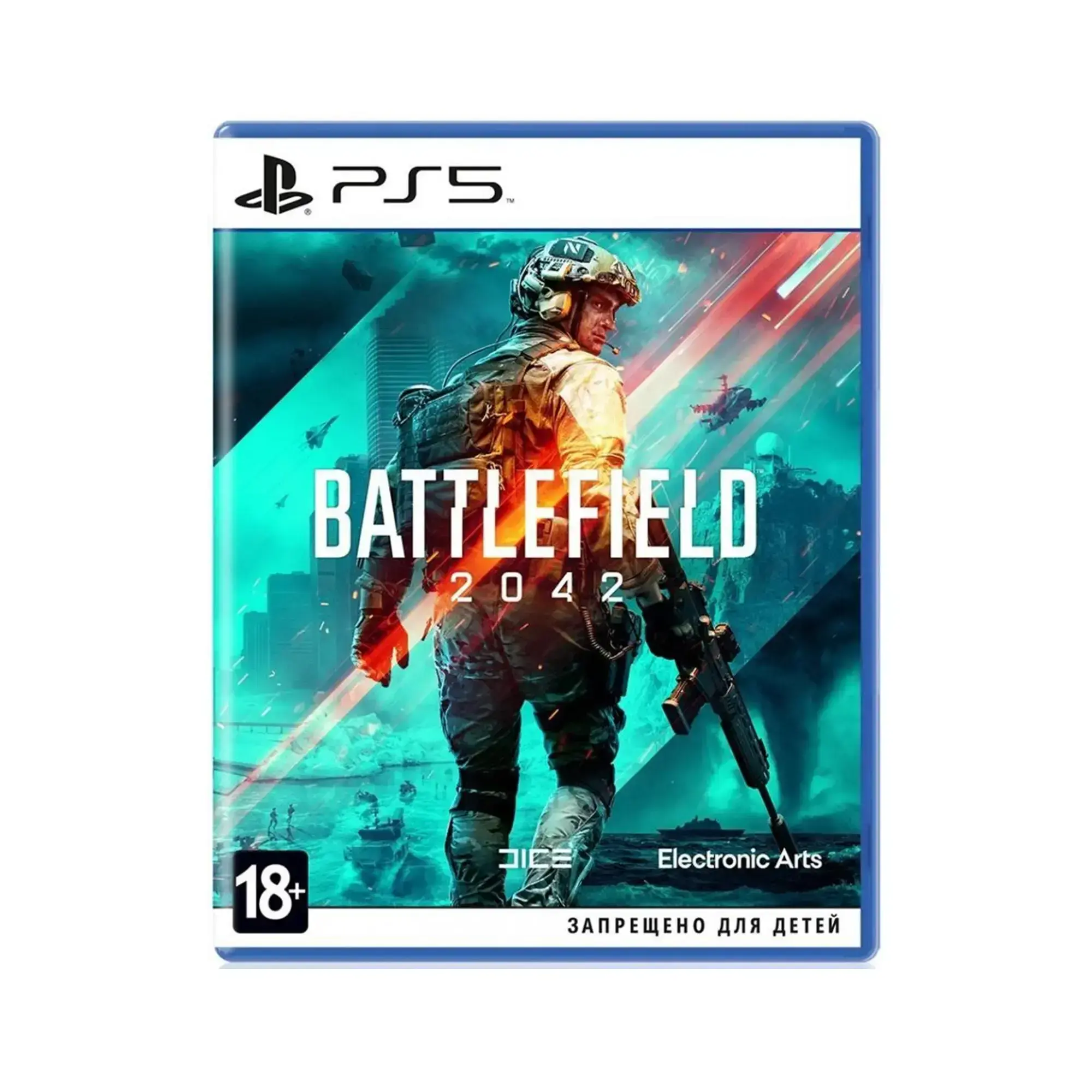 Диск с игрой Battlefield 2042 PS5 (PRE-00019)