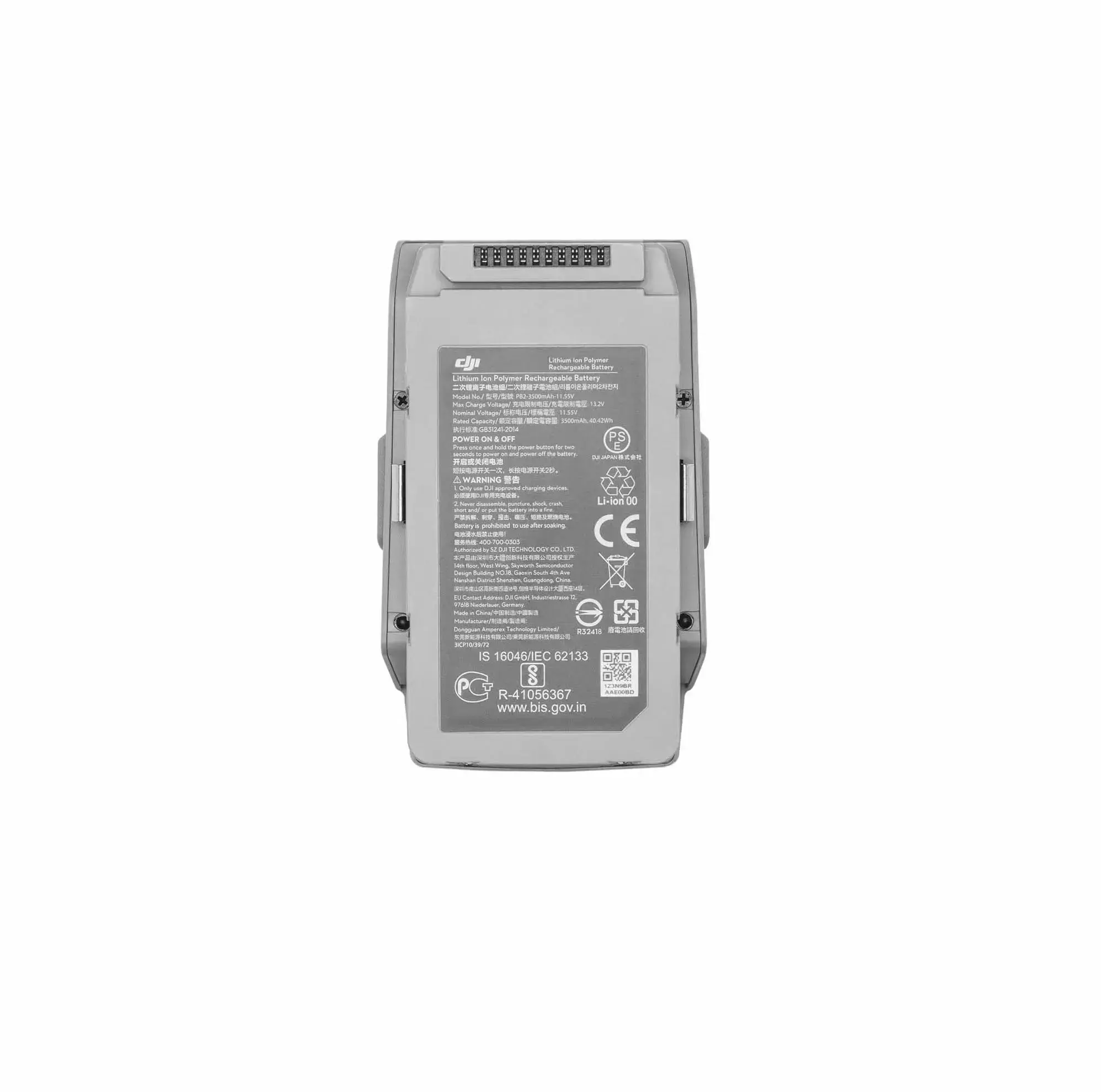 Акумулятор для DJI Mavic Air 2/2S Intelligent Flight Battery (CP.MA.00000268.01)