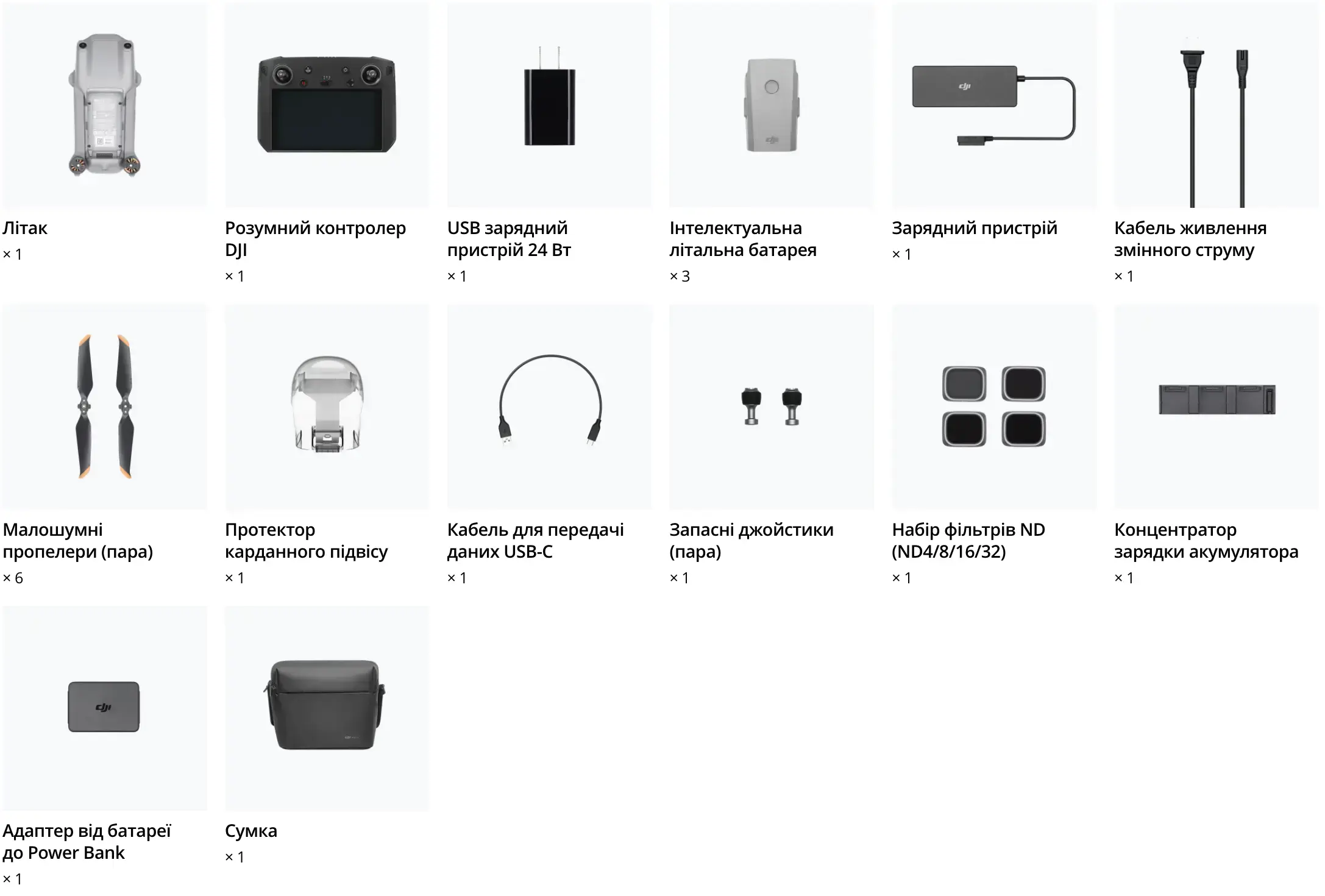 Квадрокоптер DJI Air 2S Fly More Combo EU Smart Controller (CP.MA.00000370.01)