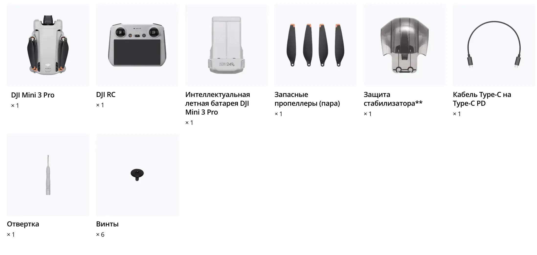 Квадрокоптер DJI Mini 3 Pro with RC Remote (CP.MA.00000492.02)